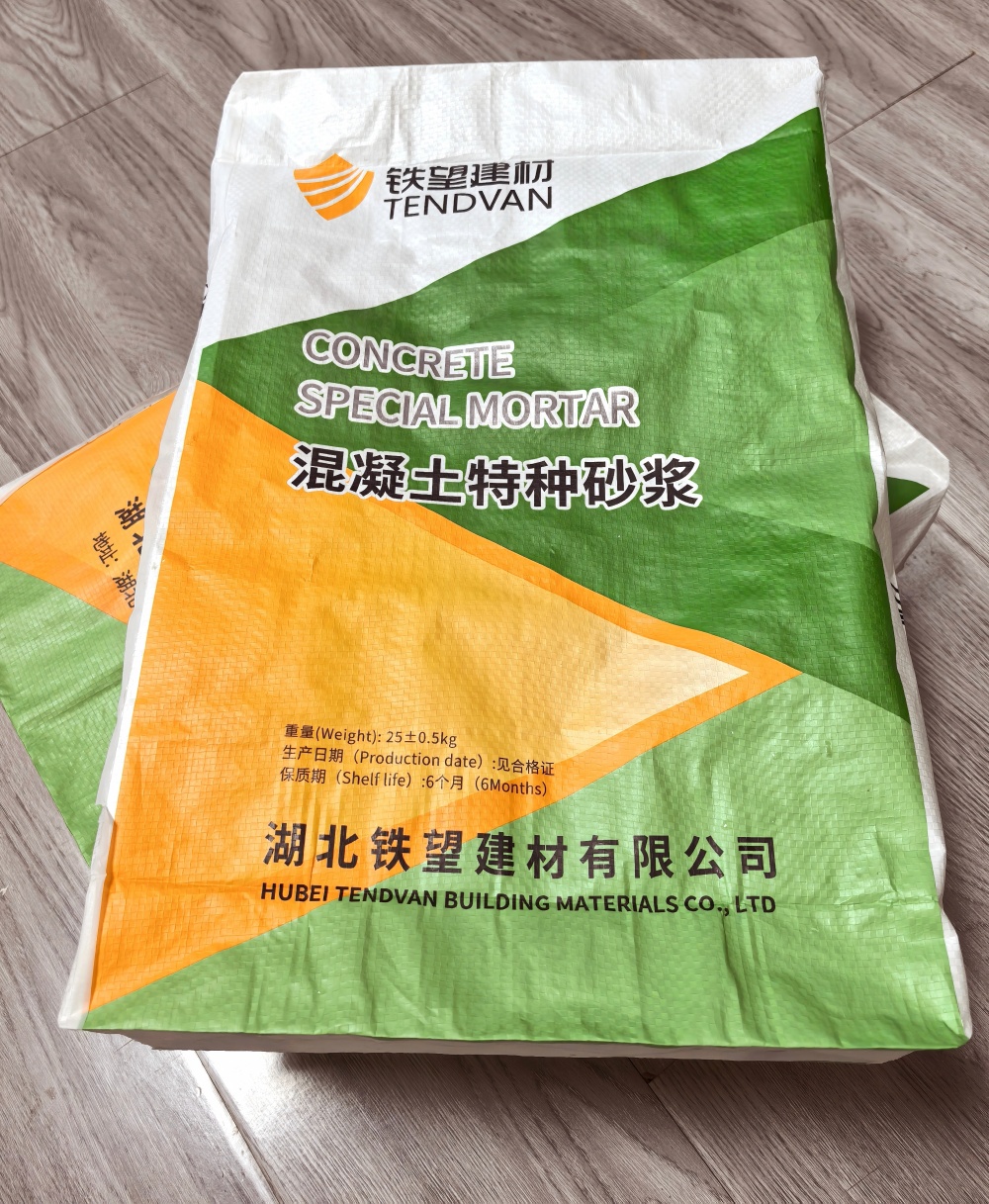 利辛薄层快速修补料