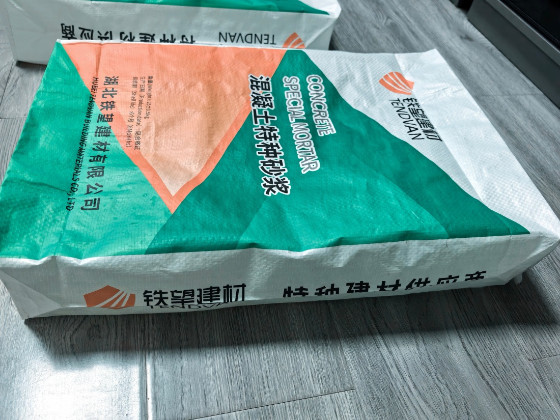 利辛抗裂密实剂